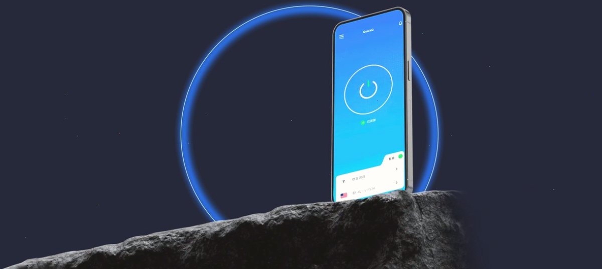 QuickQ中文官网 - 智能连接神器，高效办公首选（封面配图）