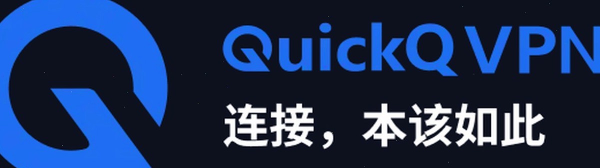 QuickQ